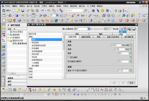 ug是什么单位 ug与g之间如何换算