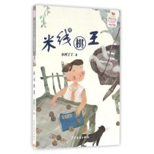 《棋王》读后感高中范文5篇