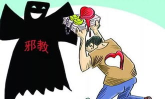 聚敛什麽意思??