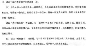 珍惜拥有作文700字