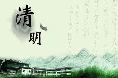关于清明节踏青的优秀作文