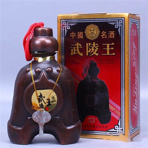 武陵王酒价格，武陵王上圭真品今年拍卖价格