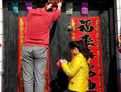梦见贴对联