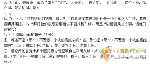 南方多没人告诉我们什么道理，南方多没人文言文翻译