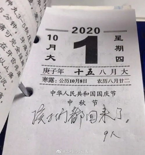 主人翁意识指什么意思