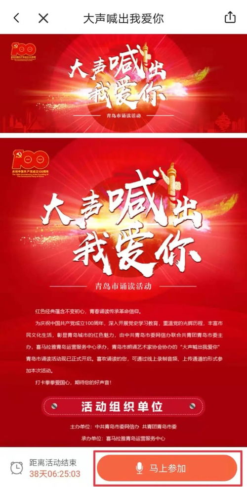 大声喊出我爱你是哪首歌的歌词，大声喊出我爱你从此心里永远有个你