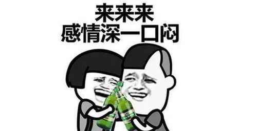 喝了咱的酒谁唱的歌名叫什么?