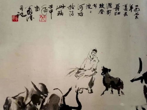 俯首甘为孺子牛的上一句是什么