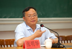 敏华控股部门负责人什么级别