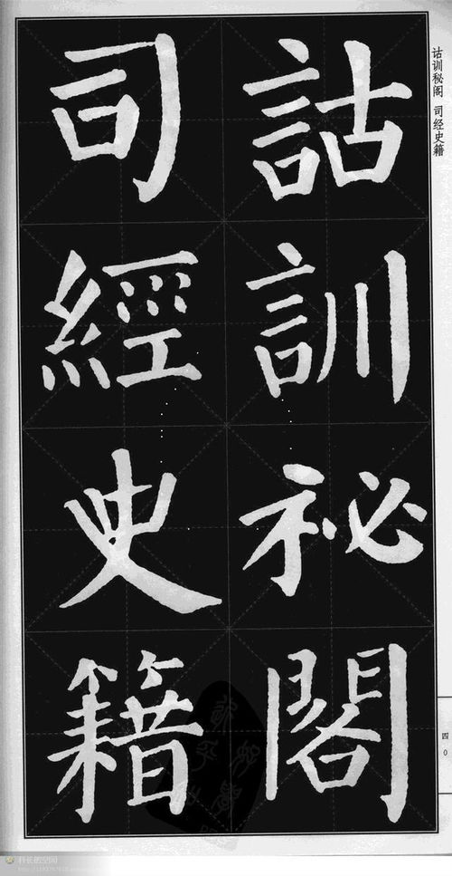 都督的拼音 词语，都的拼音