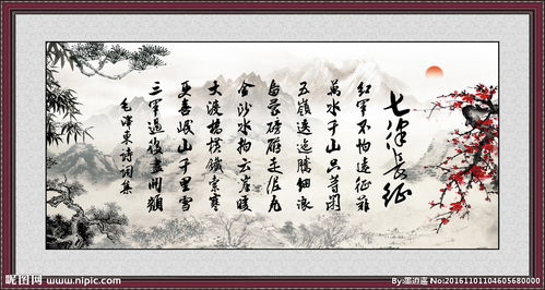 七律长征的诗意翻译，七律长征的诗意简写30字