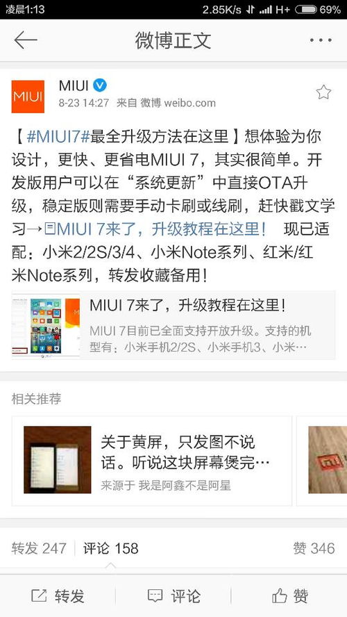 苹果其他版本是什么意思，pro版本是什么意思