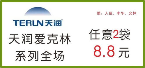 物美价廉的意思