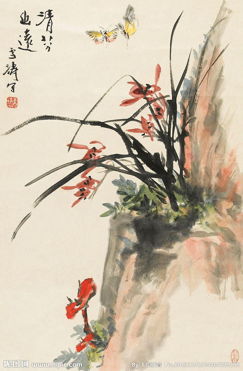 清芬可以组成语吗?