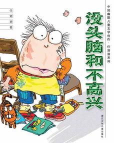 任溶溶简介及生平事迹，任溶溶简介 代表作