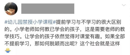 许的拼音是什么