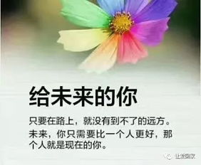 所谓的幸福是什么
