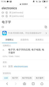 pools怎么读，Aquainpool怎么读