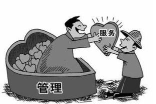 确立县制,由国君直接派官吏治理的意思，治理的意思的字