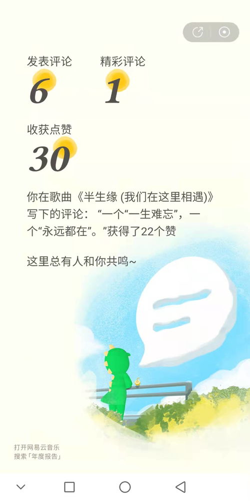 并且的意思解释，并且的意思的意思
