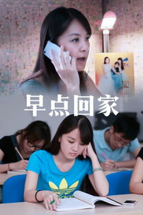 回家真好的文案，回家真好作文