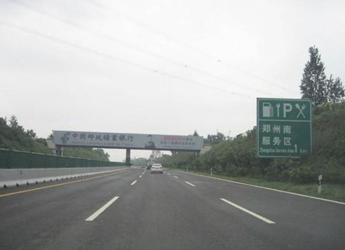 郑栾高速起点和终点