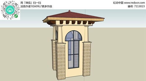 门房指的是什么