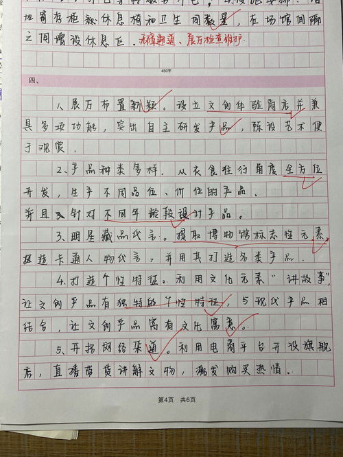 地组词有哪些词语