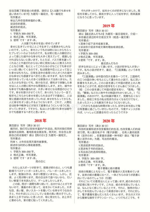 高中生作文大全600字【五篇】