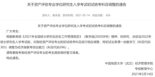 303数学三考研难吗，303数学三是全国一个卷吗