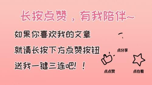 珍惜拥有作文300字，珍惜拥有作文600字