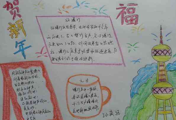 端年节英语手抄报，五四清年节手抄报