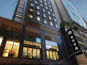 我下个月出差,想入住香港好旺角宾馆,但不知道怎么样预订呢?怎么样可以