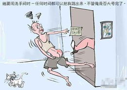 娶个悍妇做娘子电视剧，娶个悍妇做娘子的小说