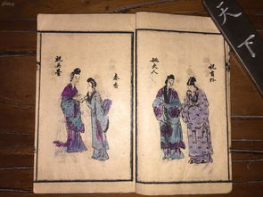蝴蝶的别称是什么?
