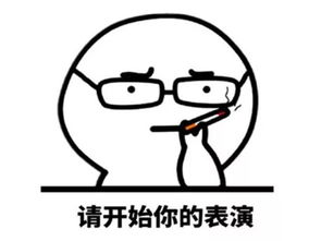 称赞的意思