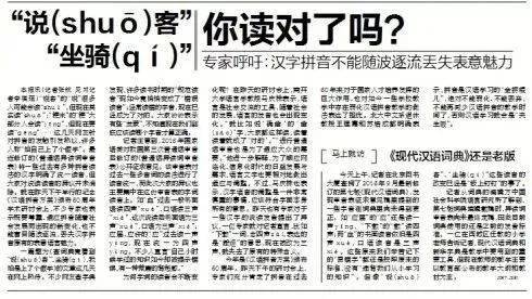 颛顼的拼音，黍的拼音