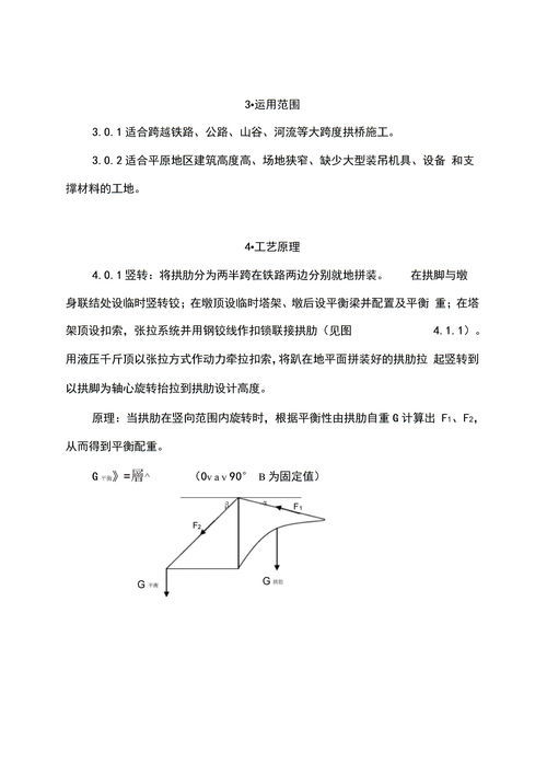 合拢的反义词是什么 三年级，合拢的反义词是什么词语呢一年级