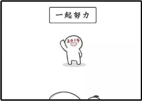 忑的拼音