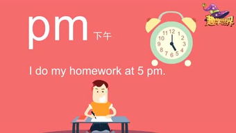 早晨,上午,中午,下午,晚上 有英语各怎么说?
