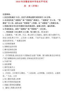 合肥中考各科分数满分多少，合肥中考普高线