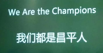 校风是什么意思三年级，小学校风校训大全