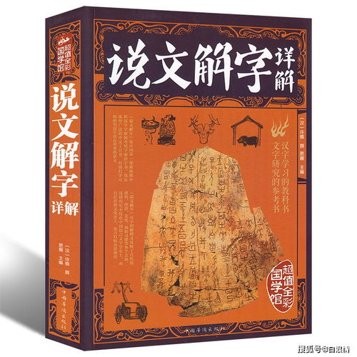 坚组词有哪些呢