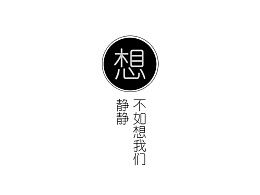 tie什么意思