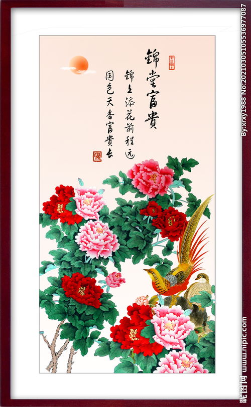 花戎图片高清，花开图片简笔画