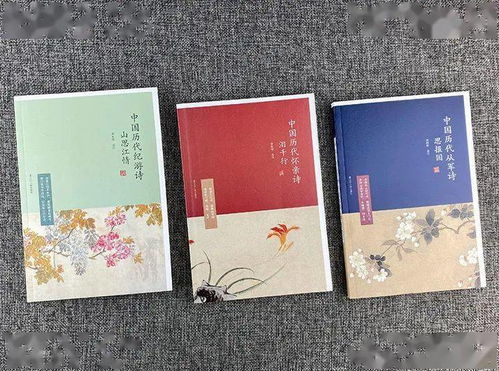 册的部首是什么?