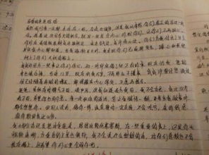 给父母的感谢信