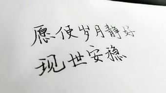 乐观的反义词 乐观是什么意思