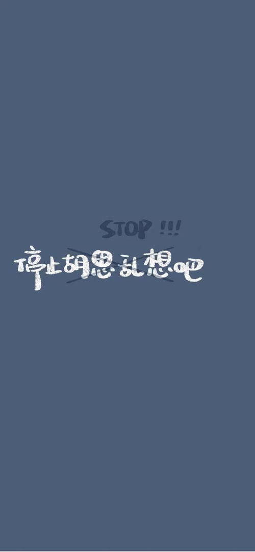 乱想是不是心理有问题，乱想怎么办