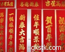 四言对联书法作品欣赏，四言对联书法